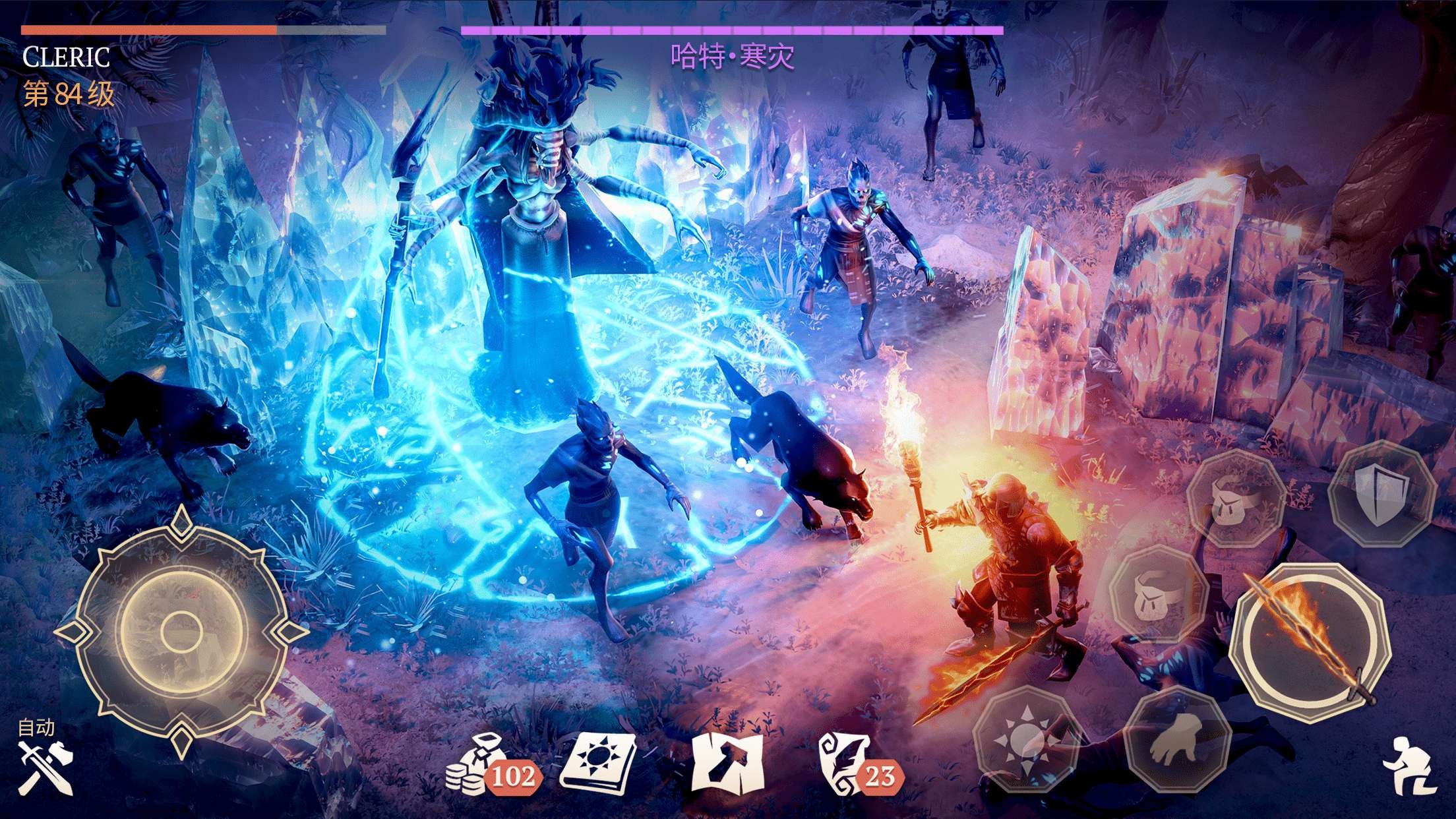 黑暗幻想生存  V7.5.5  安卓版 16项菜单功能  中文 ［569MB］