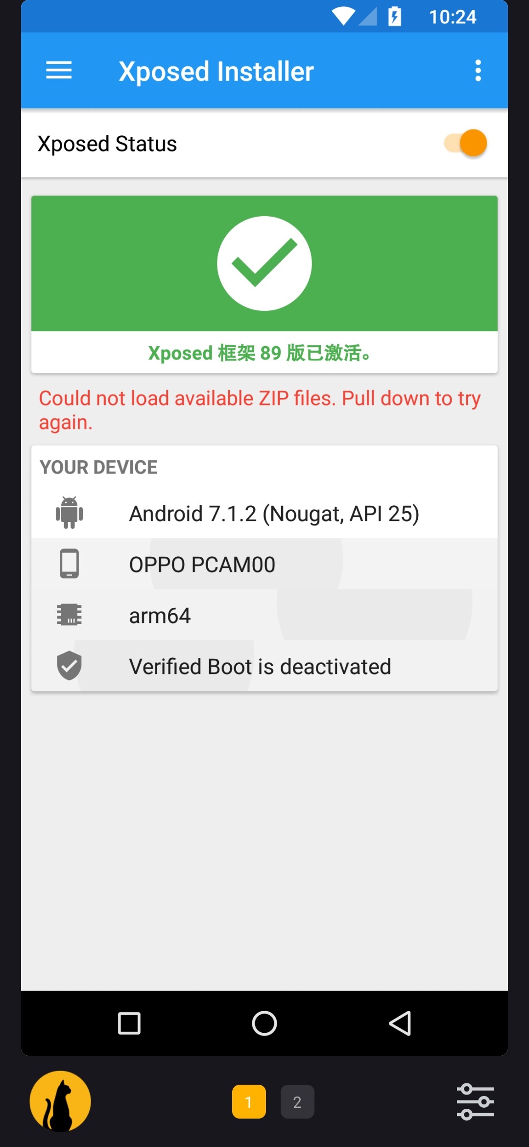 黑猫盒子会员版 安卓版 1.4.2虚拟机米Xp和Root ［304M］