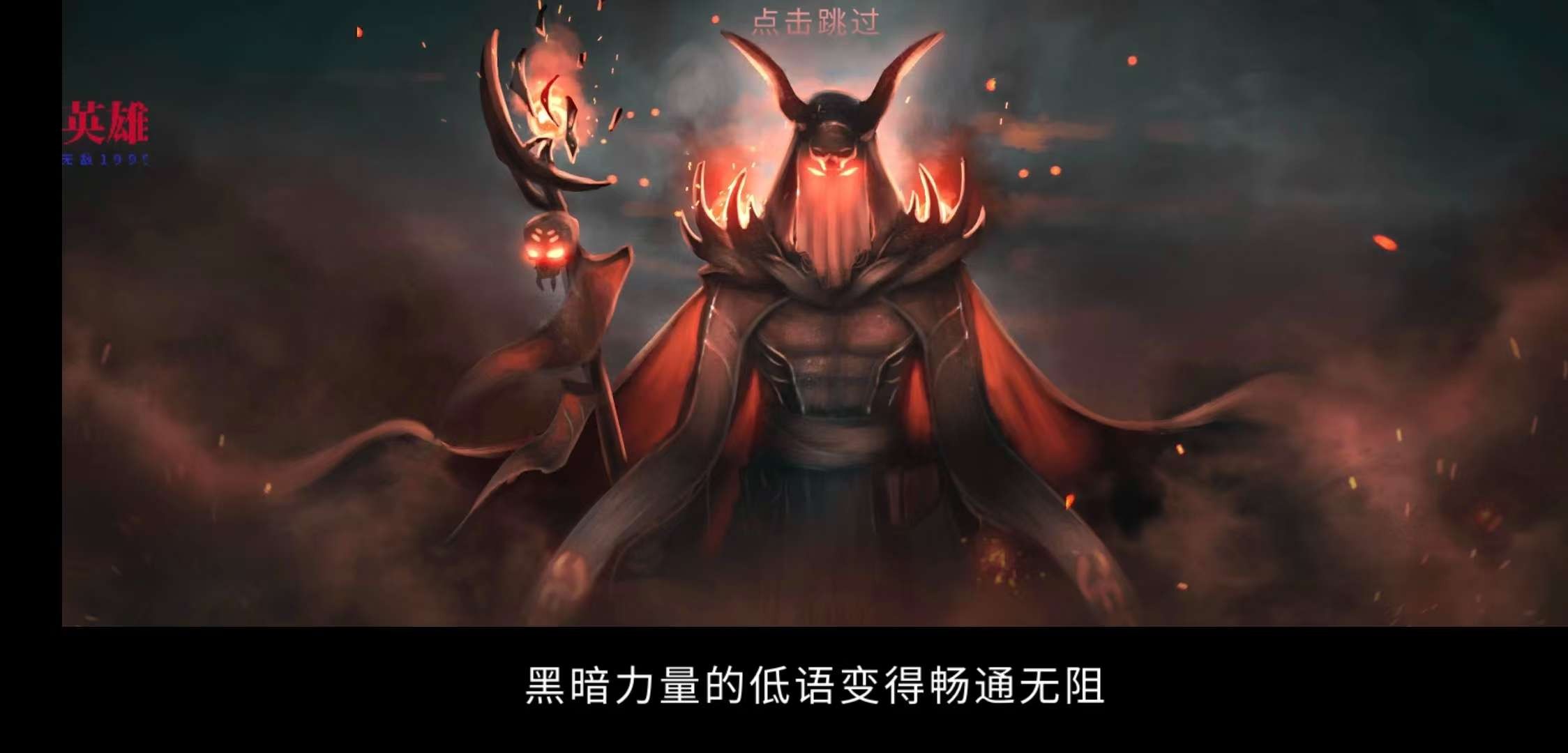 吸血鬼之殇  安卓版  v1.18.11 0  免费内购7项菜单功能  中文版［170MB］