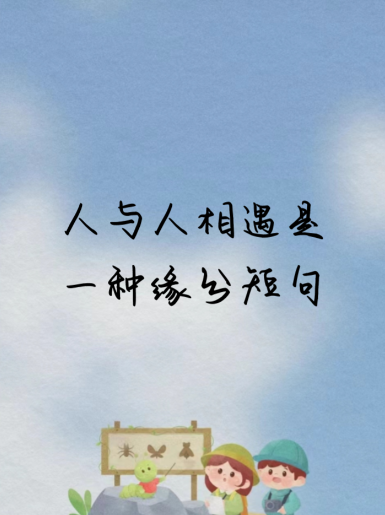 【22节课程】恋爱秘籍——让你轻轻松松让您相遇相识相知相爱相守【MP4格式/12.6GB】