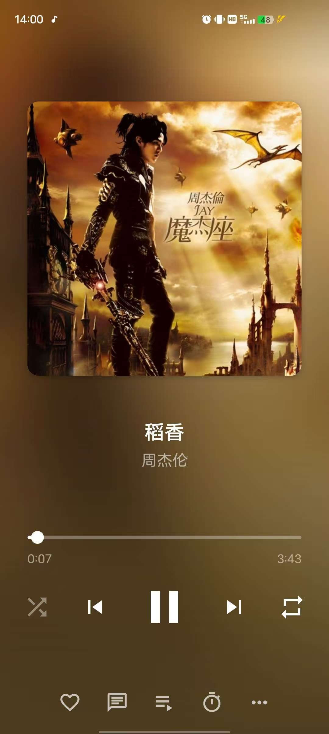 【安卓】Nomad music1.34.5纯净版【27.13MB】