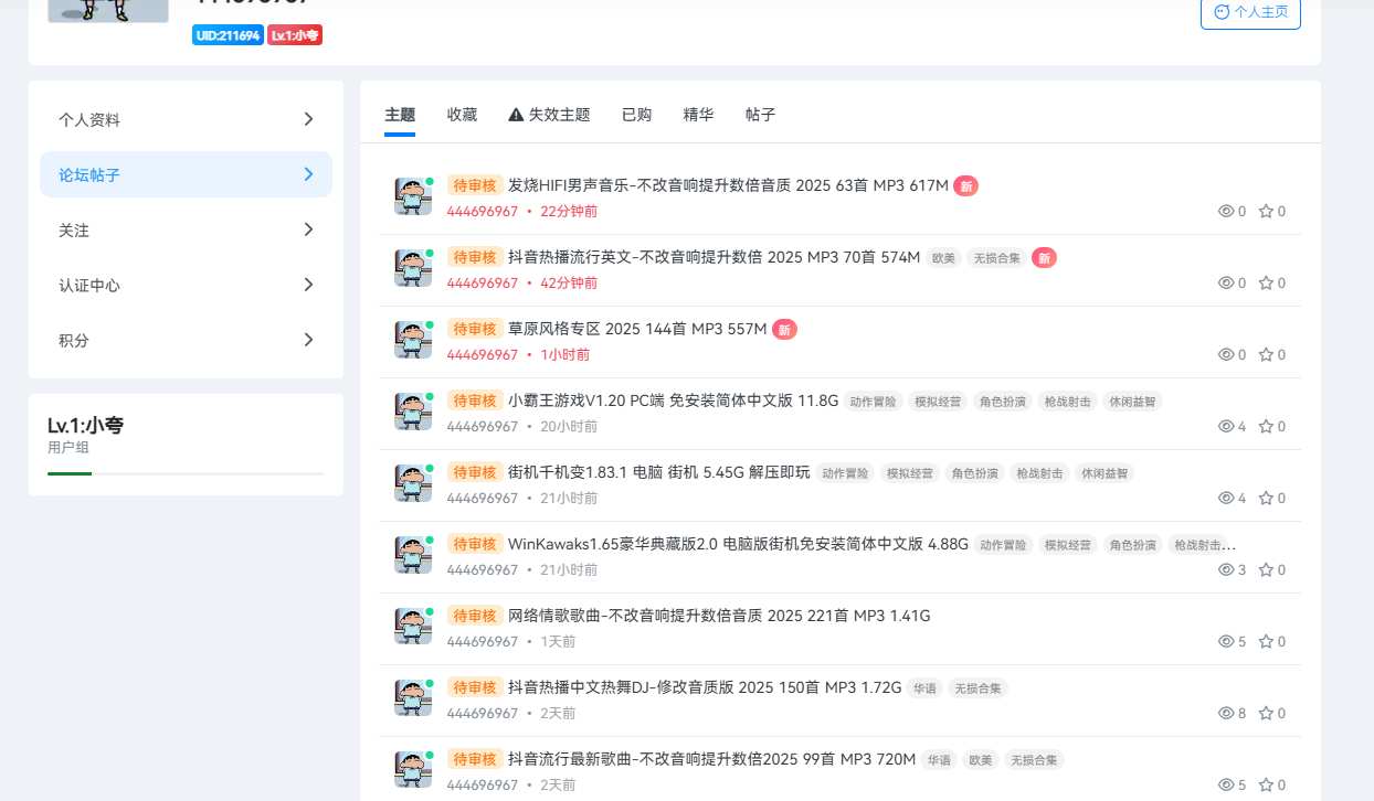 夸父资源社QQ交流群上线！欢迎进来聊天吹水