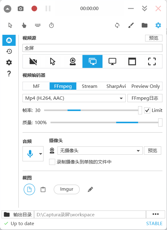 Captura+ Windows 和 Linux + 9.0.0版本+开源屏幕录制工具+26.5M