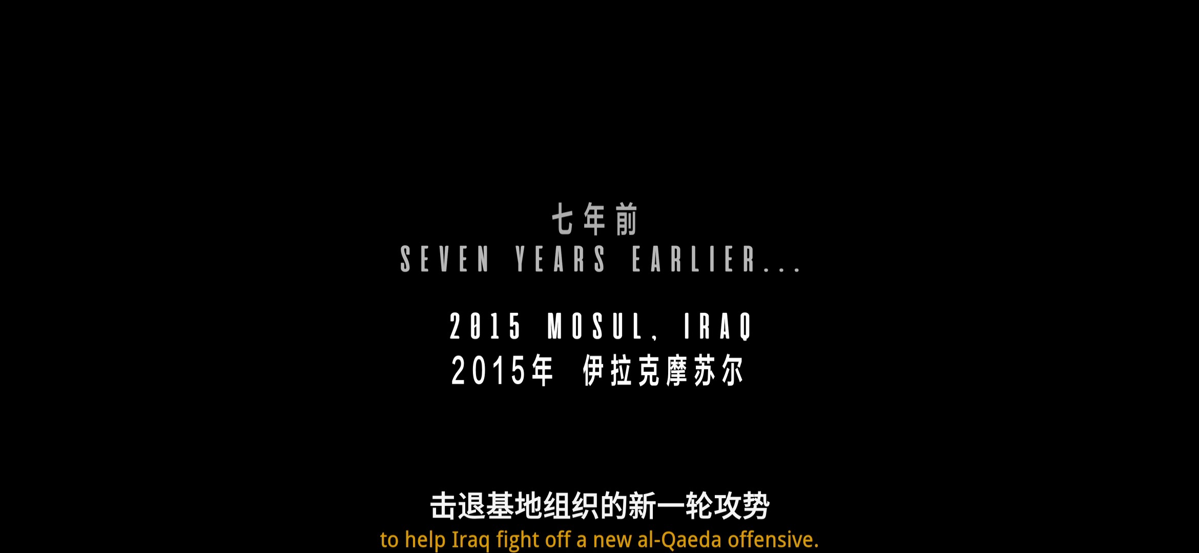终极名单：黑狼(2025)  [1080p]   [内嵌特效字幕]   [纯净版]   [更新中]   [单集约1.5G]