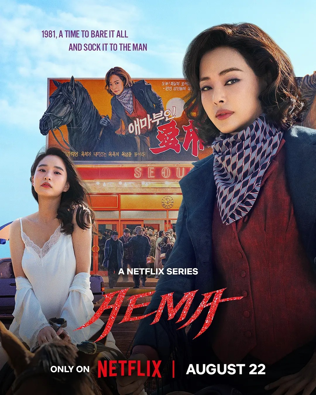 爱麻夫人热映中(2025)【6集全】【4K.杜比视界】【高码率】【韩英双语】【内封简繁英】【47.6GB】
