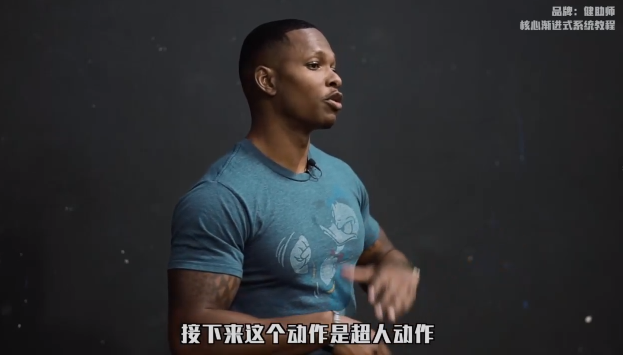 20250902【英语健身课】【小珂核心腹肌渐进式系统健身课】共 46 个项目1.5GB