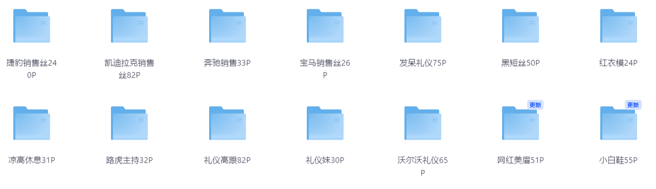 2025深圳车展丝袜车模分品牌整理【16.7GB】