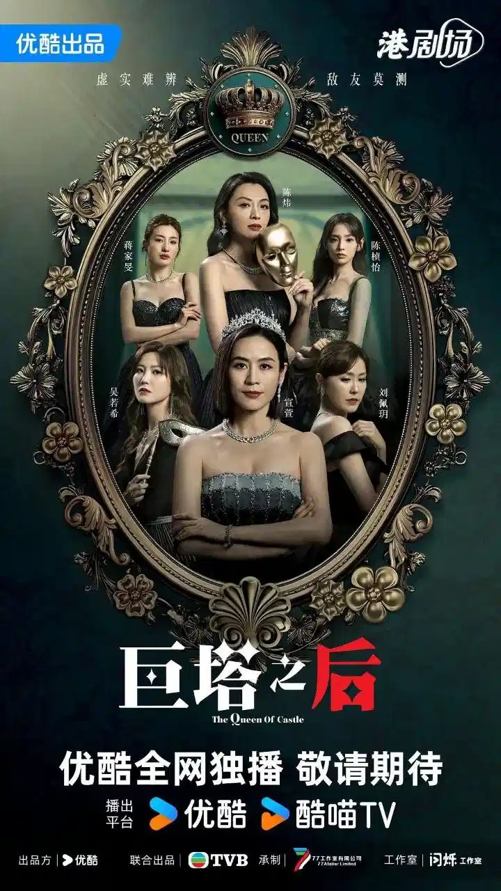 🌠【10更新】巨塔之 后 (2025)【4K.60fps】持续更新~均集1G左右