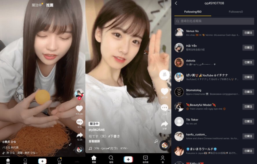 TikTok  v41.3.5  安卓 [312M]