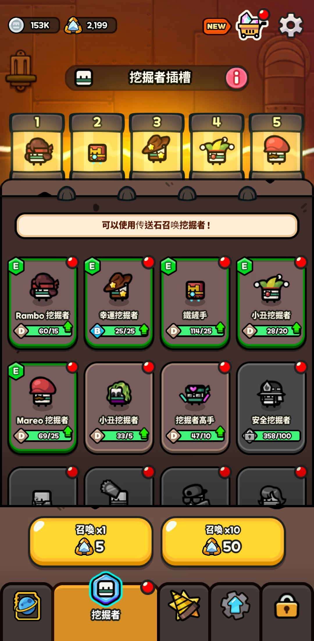 【安卓】掘掘掘：挖掘冒险 v1.2.7 免费内购+各种反加+加速_去谷歌依赖，让你挖到停不下来的创意手游（183.6MB）