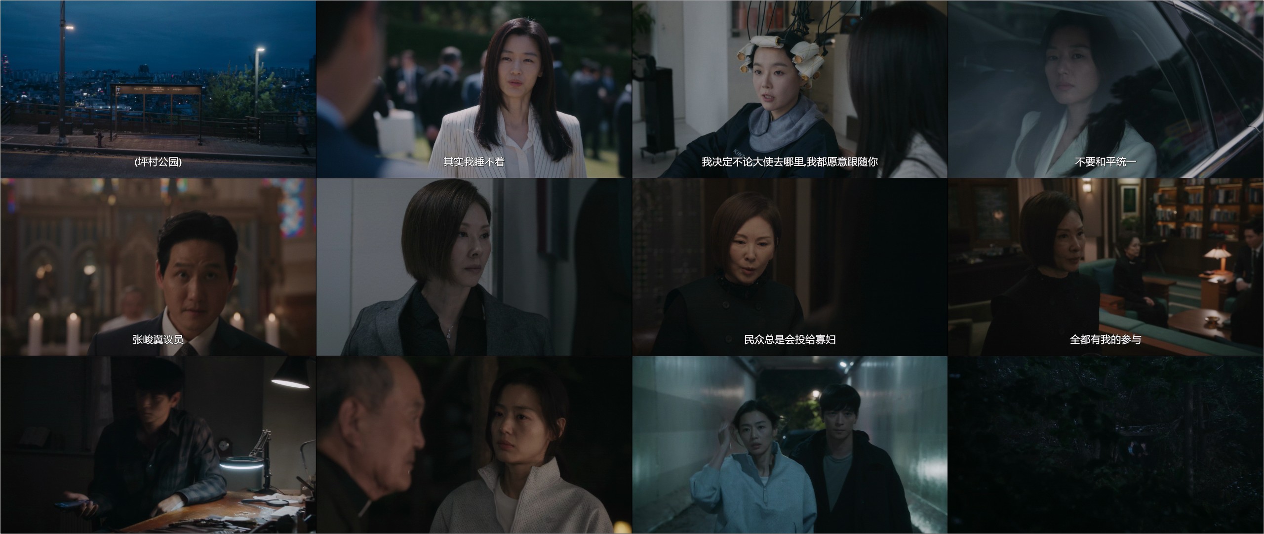 暴风圈（2025）【首更03集】【4K / DV&HDR / 高码率】【杜比全景声】【6G/集】【官方中字】