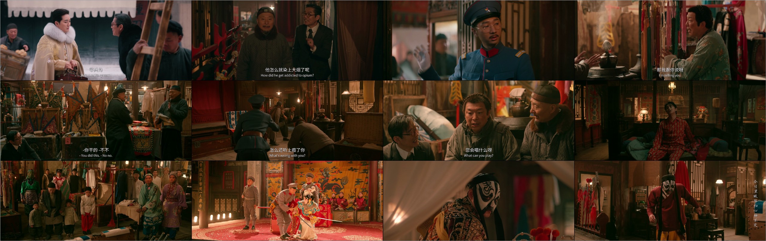 戏台（2025）【4K / 臻彩MAX+ / 60FPS】【DTS音轨 / 内嵌简英】【12.8G】【陈佩斯 / 黄渤 / 姜武】