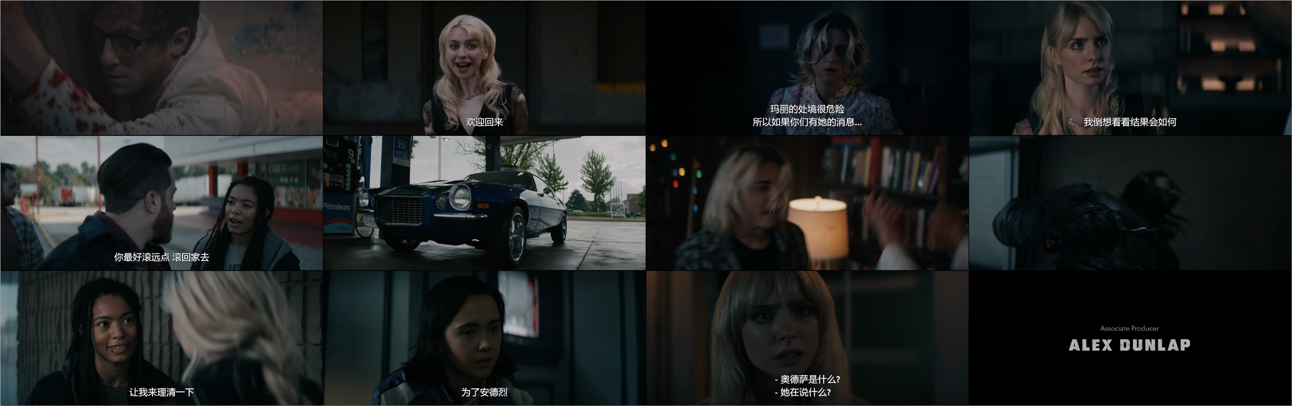 V世代 第二季（2025）【首更03集】【4K / DV&HDR / 高码率】【杜比全景声】【内封官中】【5G/集】