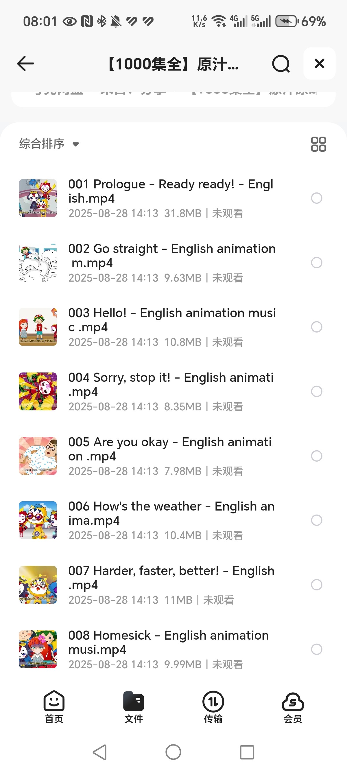 美国儿童启蒙教育英语学习1000集  MP4  30.3G
