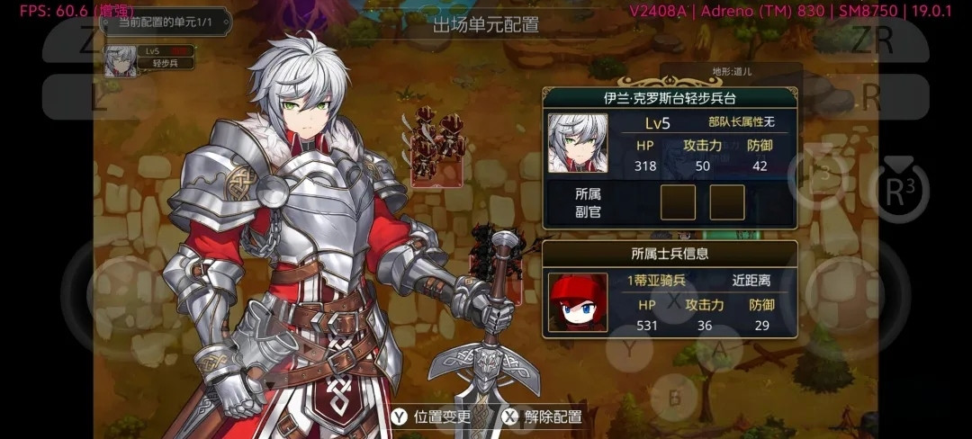 Switch《龙骑士编年史》战略SRPG游戏  V1.0.0【2GB】