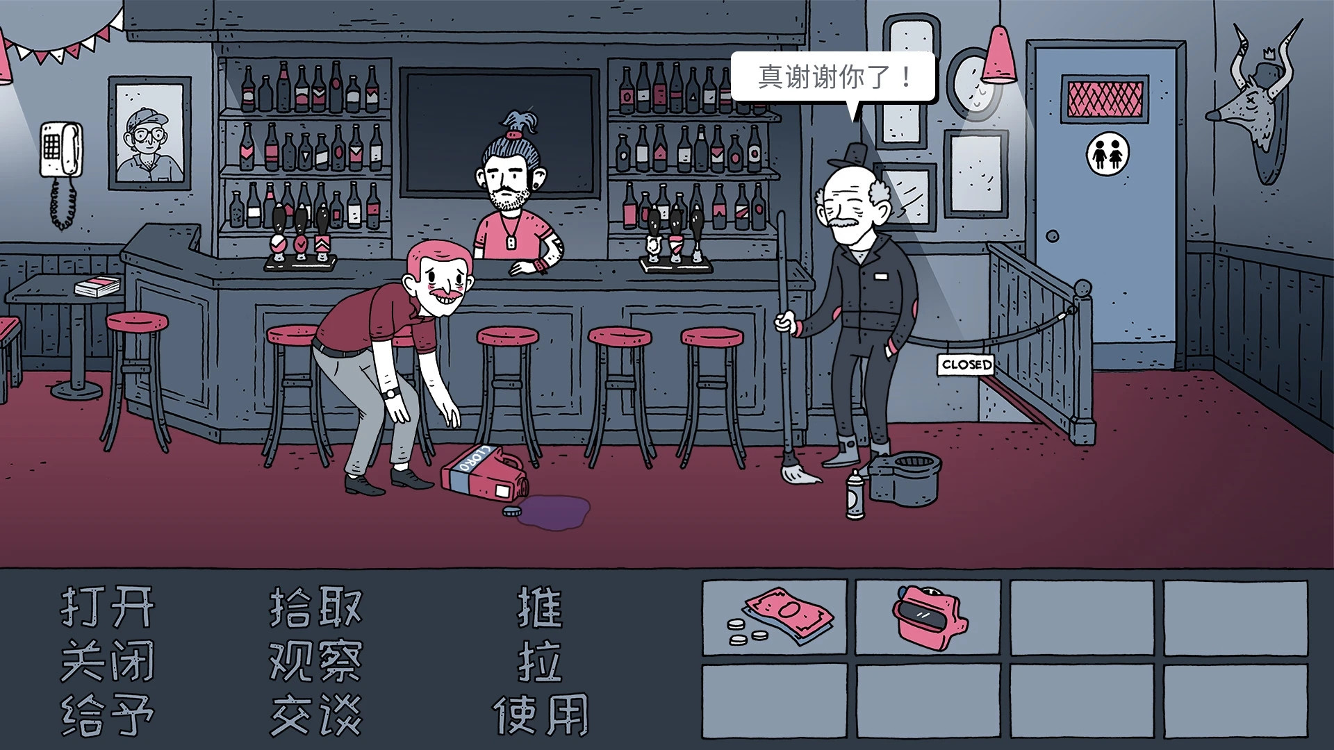 PC《老铁，我啤酒呢?》完整版 官方中文 Build.17925725 【400MB】