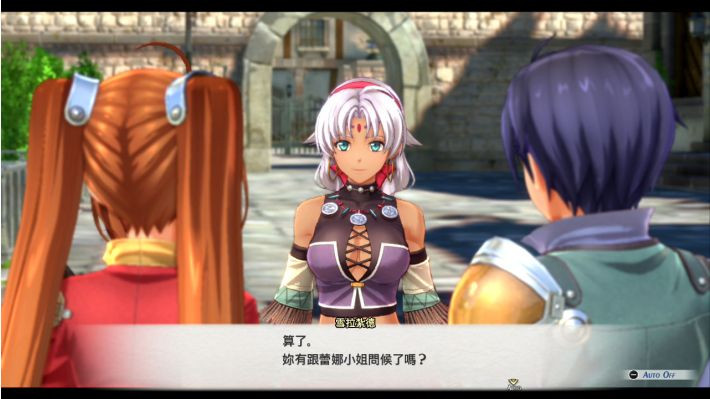 《空之轨迹 the 1st》完全重制版 v1.0.3 PC+安卓可玩【9.71GB】