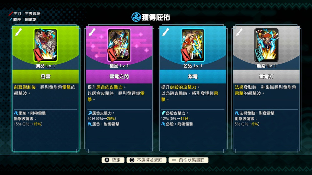 PC《永久与神树的祈愿者》豪华版 V1.2 全DLC 预购特典 数字美术书 原声带【5.5GB】
