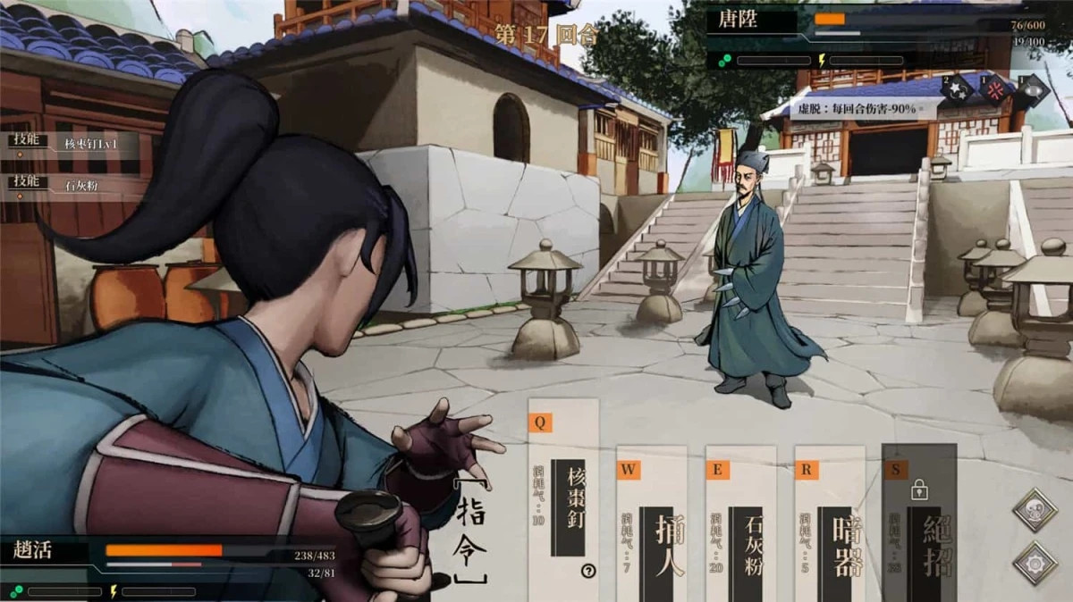 PC《活侠传》 v1.0.5000.5附修改器 中文版 【1.72GB】