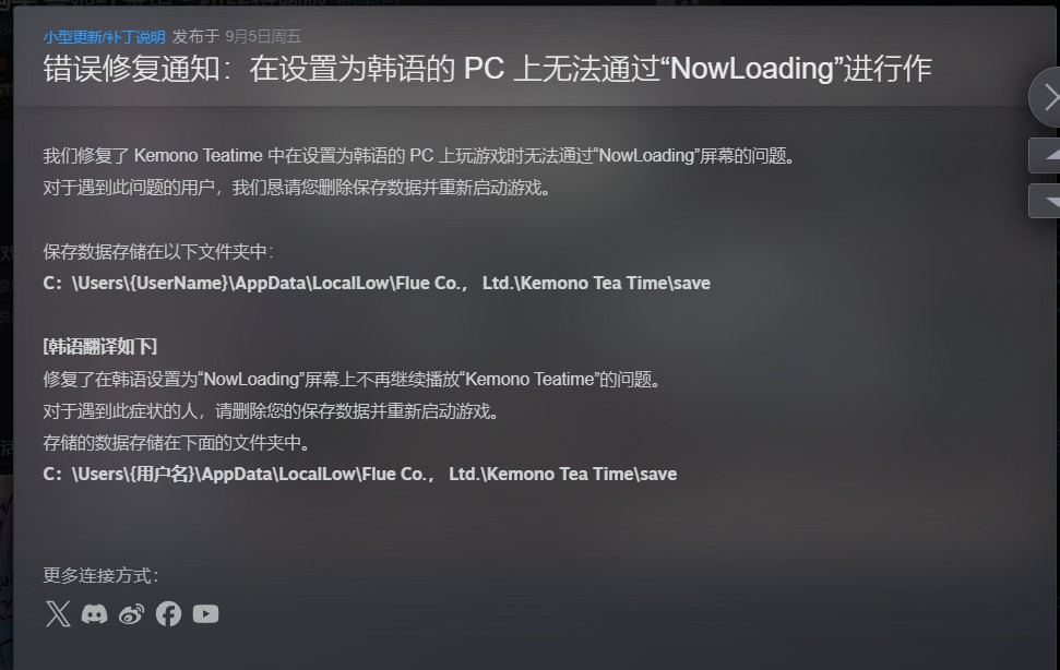 【端游推荐】兽娘红茶馆 v1.0.2b 豪华中文版（解压即玩） [2 GB]