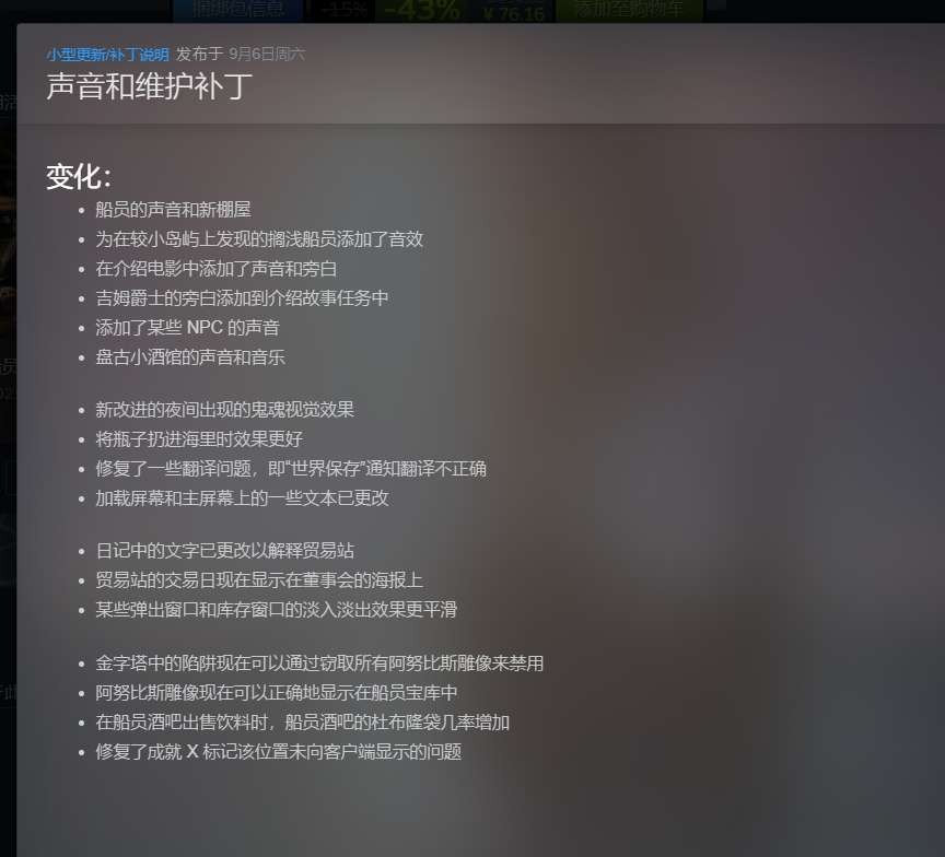 【端游推荐】遗忘之海 v25.09.06 中文（解压即玩） [2.5G]