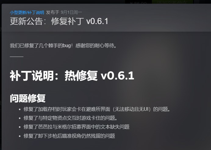 【端游推荐】勇闯死人谷：暗黑之日 v0.6.1.13793 中文 [未知大小]