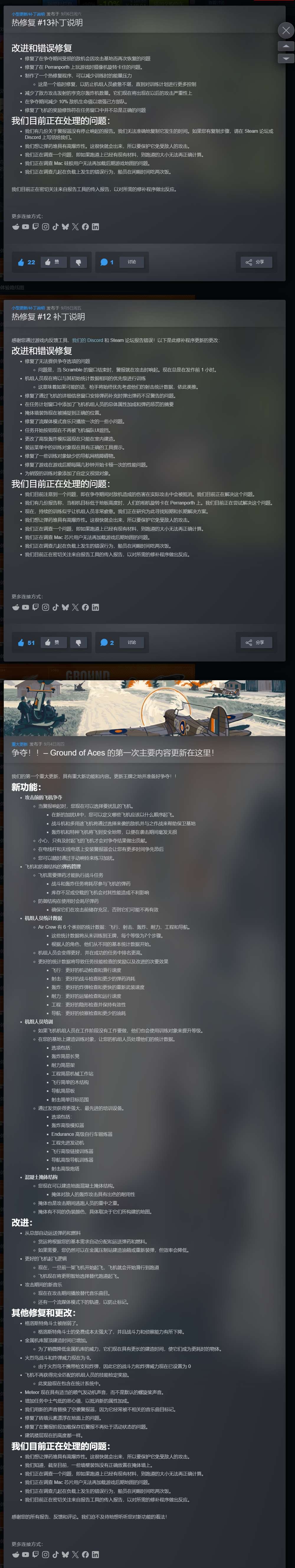 【端游推荐】王牌战场 v0.8.3-2 豪华中文版（解压即玩） [2 GB]