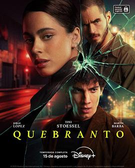 心灵裂痕 Quebranto