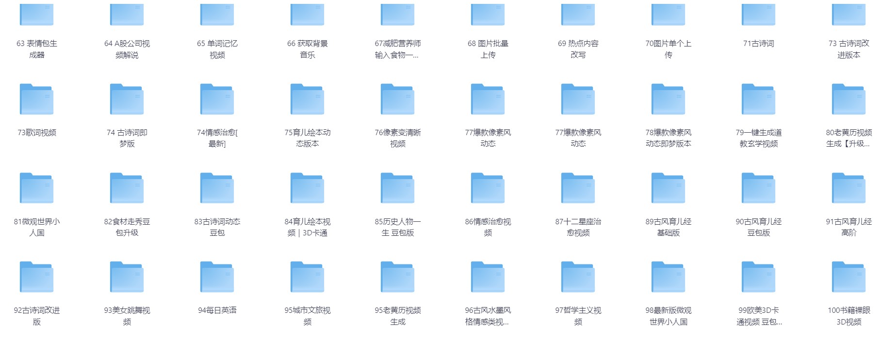 5899 元，合集 100 个 Coze 工作流程   142MB