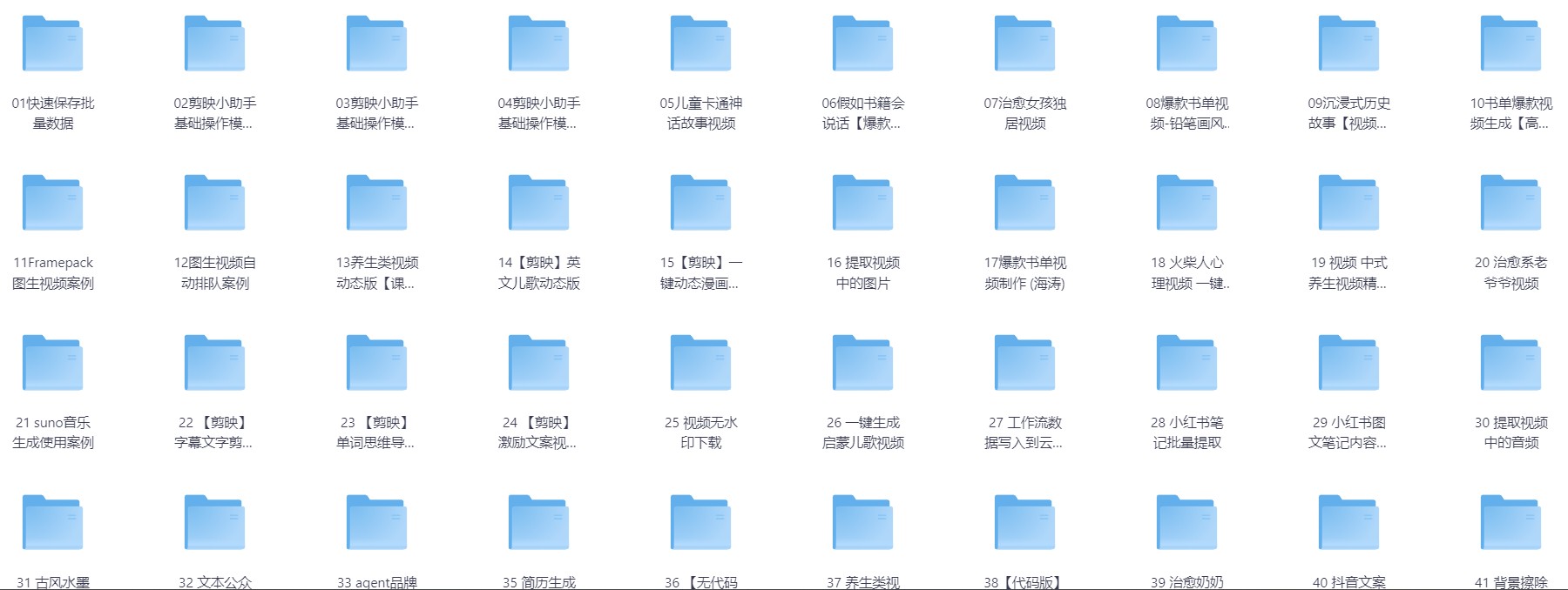 5899 元，合集 100 个 Coze 工作流程   142MB