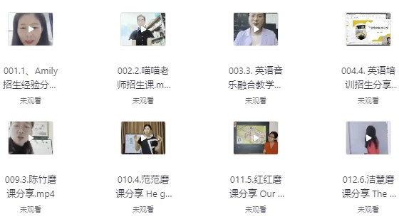 途正超级零英语口才师资课 【5.3GB】