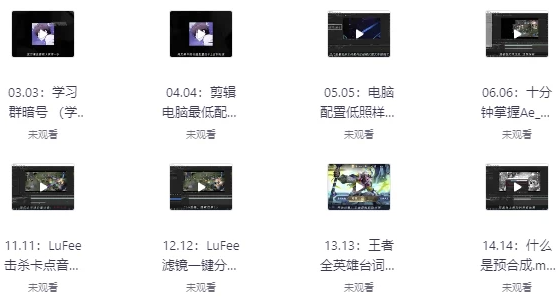 游戏剪辑实操课 【38.6GB】