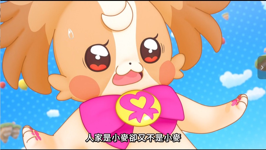 台配Wonderful 光之美少女！：心动的游戏世界大冒险