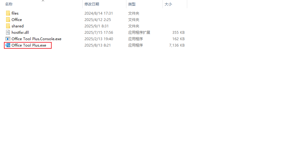 双击这里即可打开
