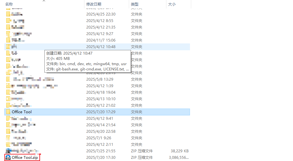 解压就可以使用