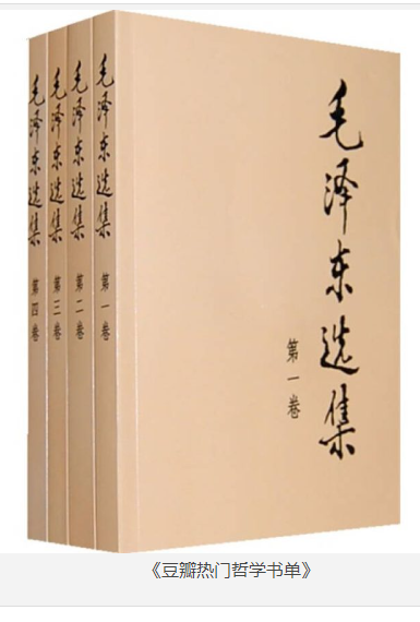 《豆瓣热门哲学书单》100部 [pdf] [1.4GB]