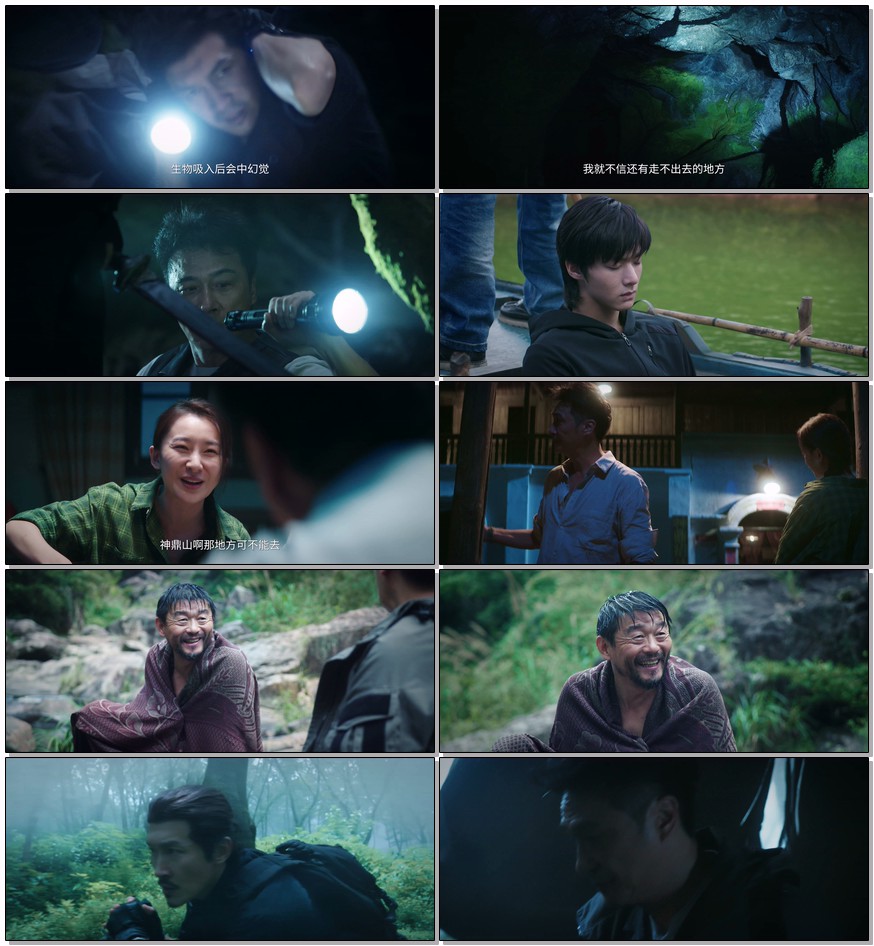    [吴邪私家笔记]   [第1-3集]   [吴镇宇/曹磊]   [2025最新热剧   [国语中字]   [4K/1.2G]