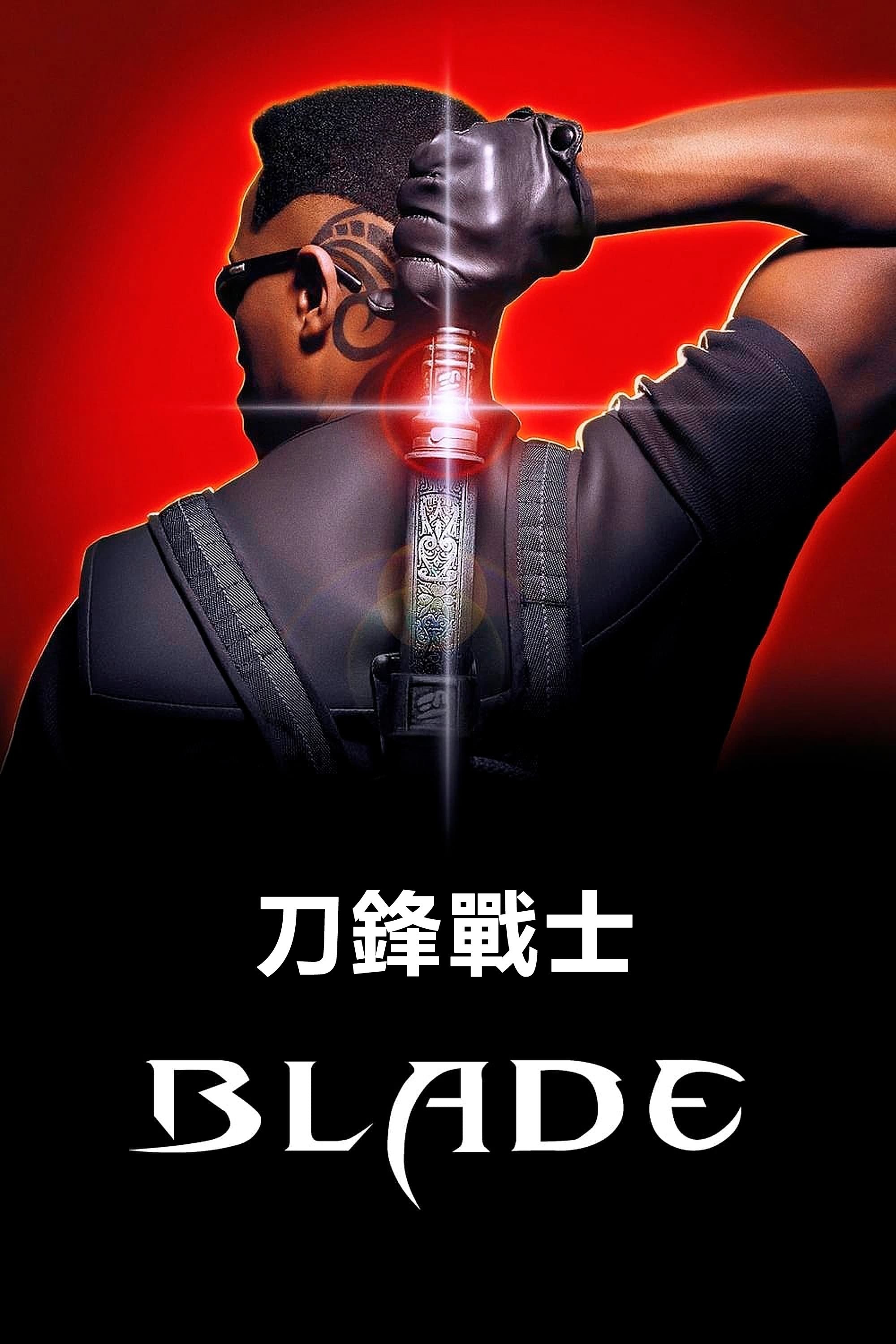 【刀锋战士】1-3部  原盘压制  内封中字 4K/1080P蓝光 （1998-2004）总共44.7G 又名 :幽灵刺客