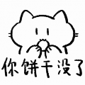 扑哧扑哧